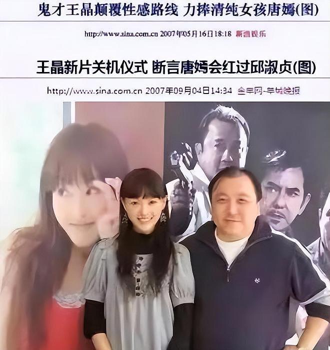高云翔被赞好爸爸：错过唐嫣、背叛董璇，一手好牌打稀烂？（组图） - 17