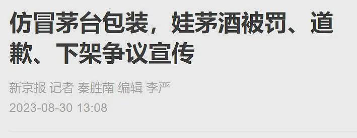 演都不演了!宗馥莉辞职后,宗泽后发文批评,推出竞品和侄女对打(组图) - 14