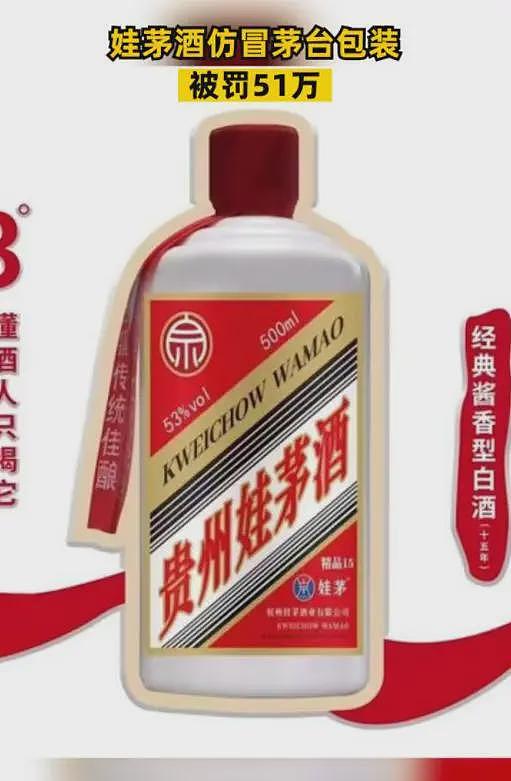 演都不演了!宗馥莉辞职后,宗泽后发文批评,推出竞品和侄女对打(组图) - 15
