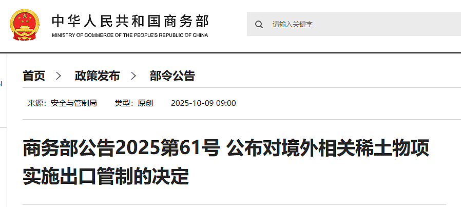 中国连出三张“王牌”，特朗普急了，意外的事接连发生（组图） - 2