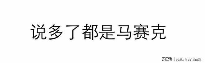 【两性】“九浅一深”超有用？如何让女人重燃激情高超迭起（组图） - 2