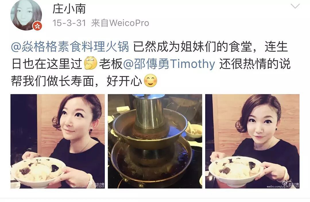 TVB男星撞死人?入狱差点变植物人,现娶50岁单身妈妈(组图) - 40