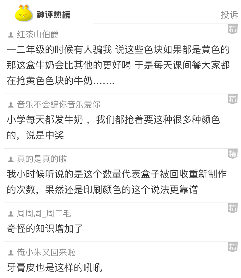 【爆笑】给家里装了一张不锈钢大床,全网都担心我们备孕会受伤?看到最后:我也担心了...(组图) - 11