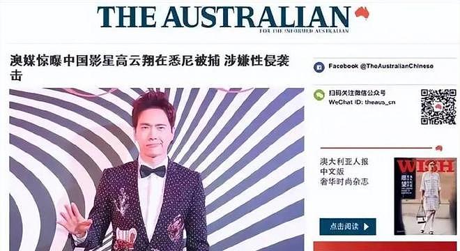 高云翔被赞好爸爸：错过唐嫣、背叛董璇，一手好牌打稀烂？（组图） - 35