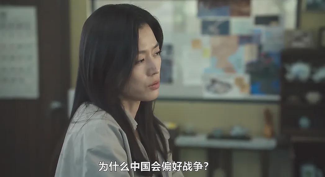 陷入辱华风波的全智贤，到底有没有塌房（组图） - 28