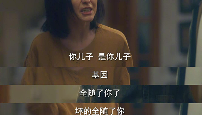 23岁爆红,遭遇托奶门,28岁被封杀!好不容易翻身,又因说错话被骂惨!网友:真是越扒越有...(组图) - 35
