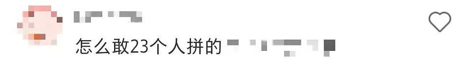 这届年轻人，开始疯抢“散装奢侈品”了？网友：别再拼了，已被买到全球断货（组图） - 24