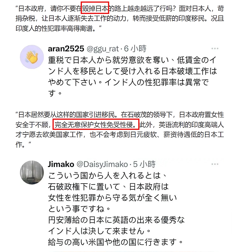 引入印度移民后,她被骂卖国贼(组图) - 4