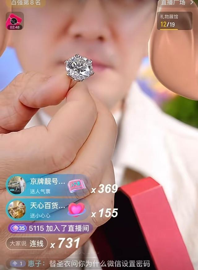 离婚7个月，霸总杨子回应坊间传闻，态度淡然，又给内娱上了一课（组图） - 19
