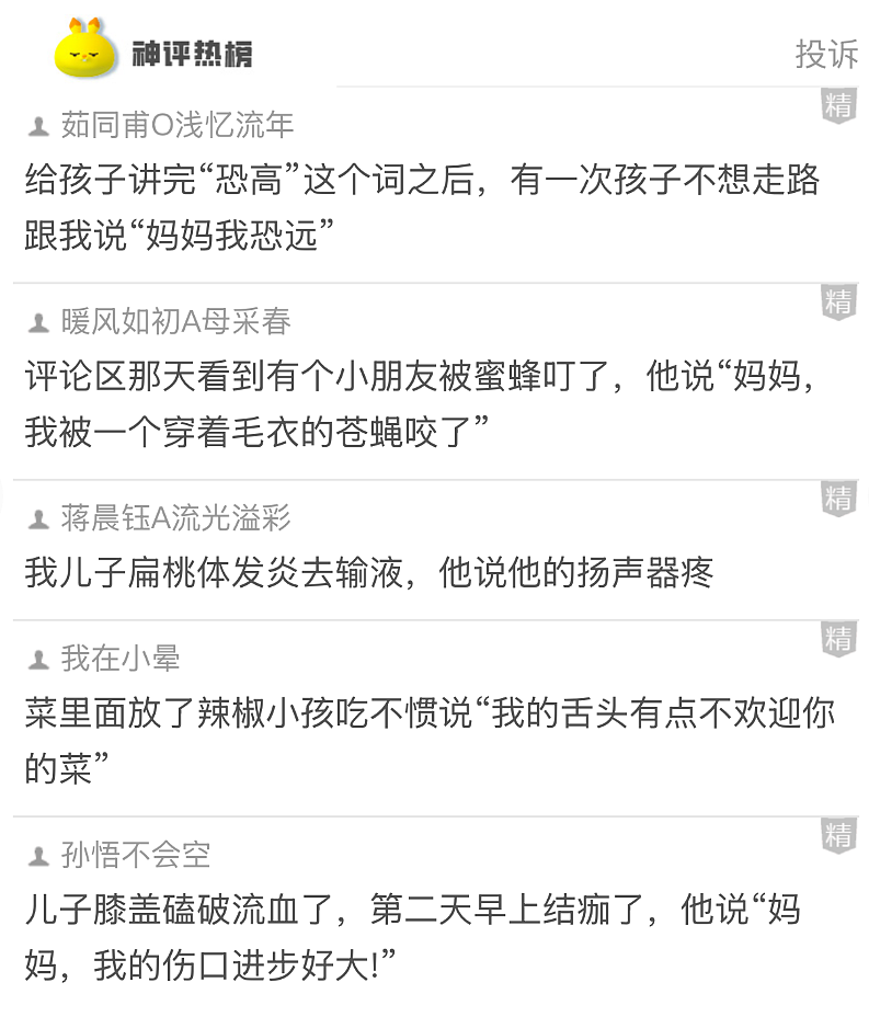 【爆笑】给家里装了一张不锈钢大床,全网都担心我们备孕会受伤?看到最后:我也担心了...(组图) - 35