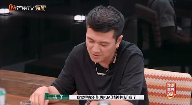 离婚7个月，霸总杨子回应坊间传闻，态度淡然，又给内娱上了一课（组图） - 14