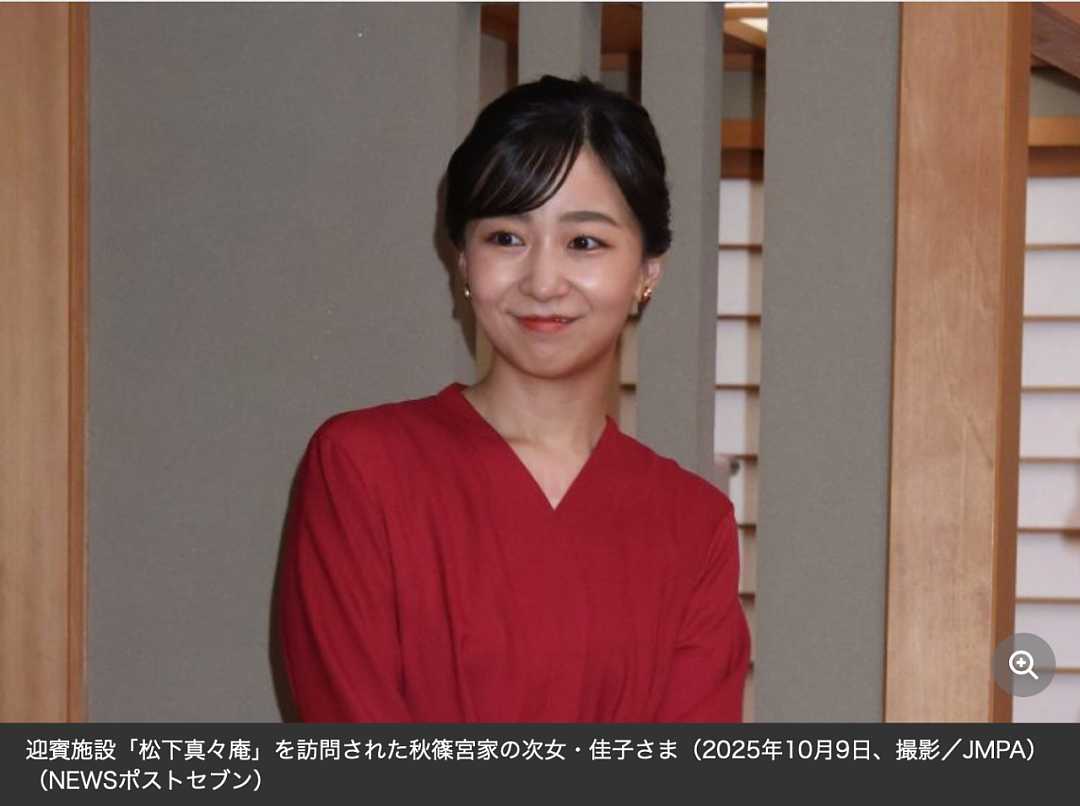 日本最美公主被批当众没穿内衣、衣着暴露！日网友怒斥其有辱日本形象？（组图） - 11