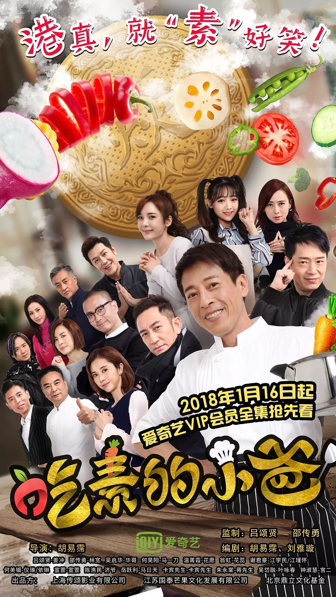 TVB男星撞死人?入狱差点变植物人,现娶50岁单身妈妈(组图) - 8
