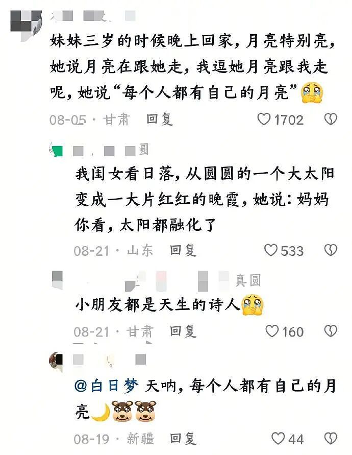 【爆笑】给家里装了一张不锈钢大床,全网都担心我们备孕会受伤?看到最后:我也担心了...(组图) - 34