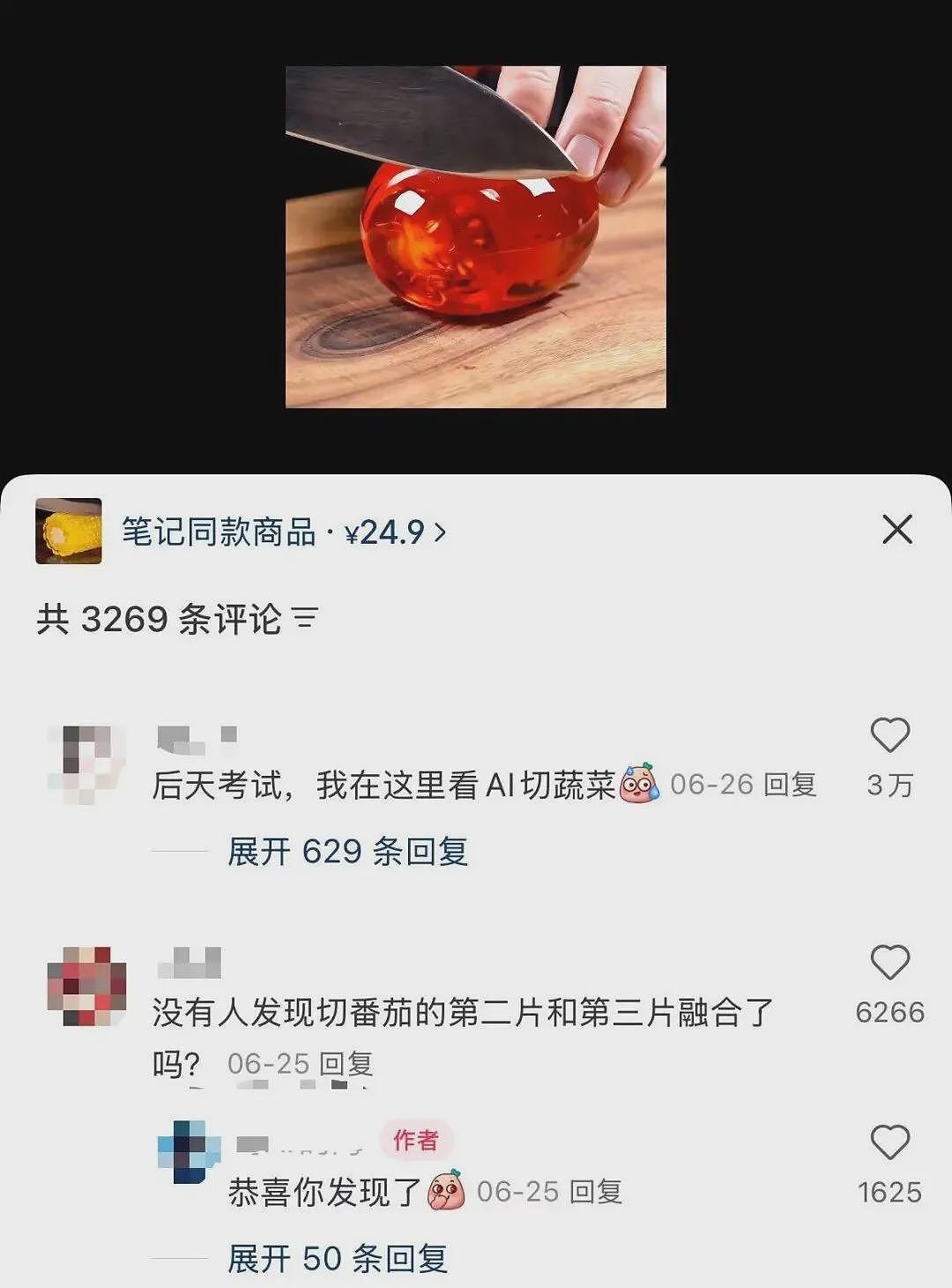 全网最后一批躺赚博主,也被Al挤兑失业了(组图) - 12