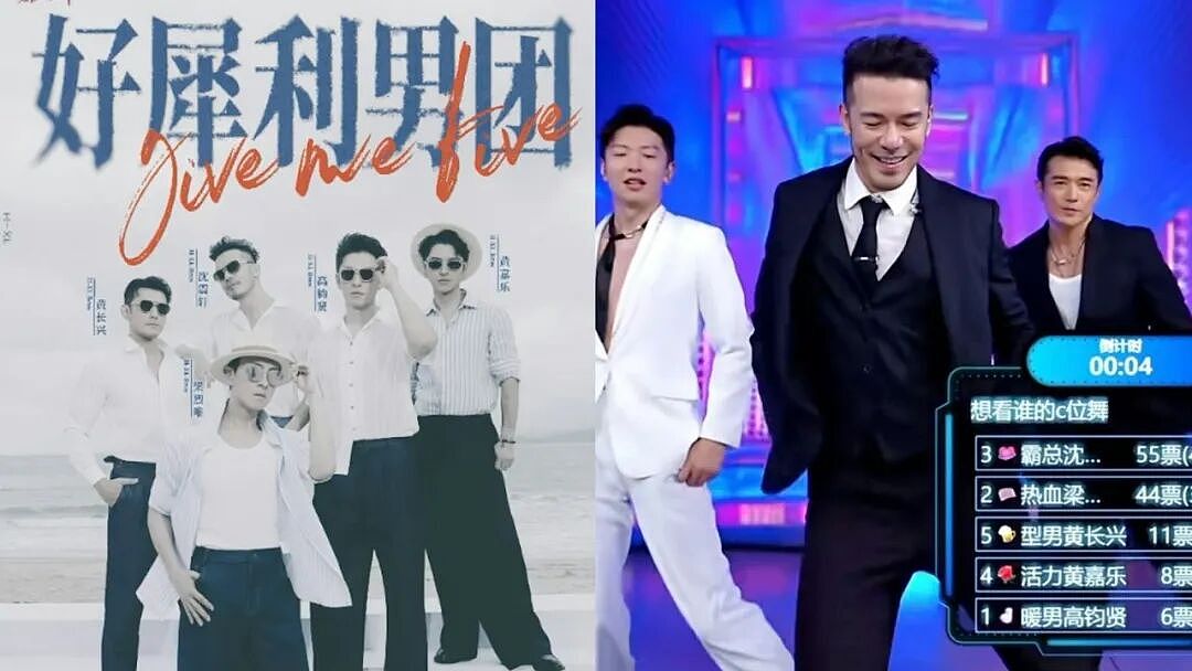 两度离巢！42岁男星放话想回TVB争视帝，与女友感情稳定为其构思难忘婚礼（组图） - 2