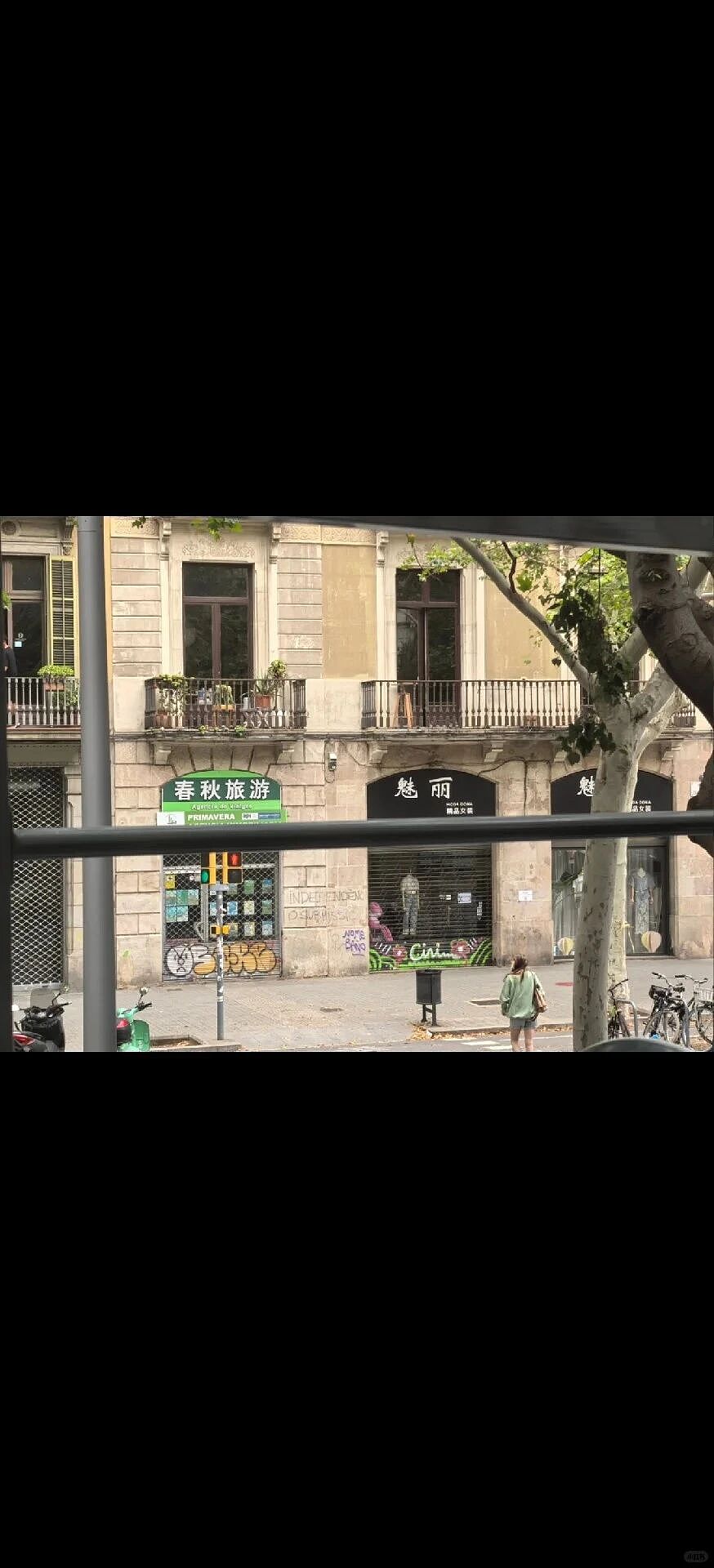 中国网友偶遇“失联”诺奖得主，评论区笑疯：真的是全球街溜子（组图） - 20