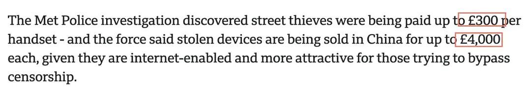 4万部伦敦被盗iPhone，漂洋过海卖到中国！英国最大手机盗窃案曝光（组图） - 7