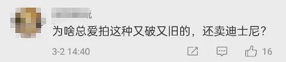 陷入辱华风波的全智贤，到底有没有塌房（组图） - 25