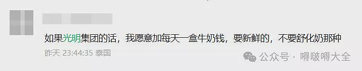只要“国进民退”，校园餐就有“光明”的未来？（组图） - 8