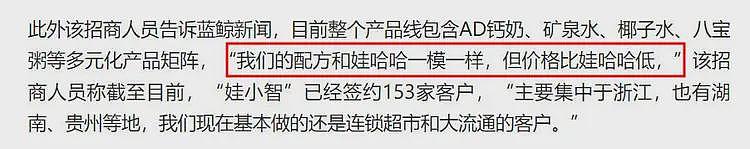 演都不演了!宗馥莉辞职后,宗泽后发文批评,推出竞品和侄女对打(组图) - 12