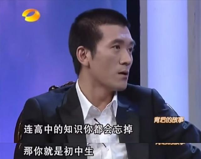 离婚7个月，霸总杨子回应坊间传闻，态度淡然，又给内娱上了一课（组图） - 12