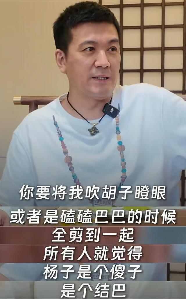 离婚7个月，霸总杨子回应坊间传闻，态度淡然，又给内娱上了一课（组图） - 26
