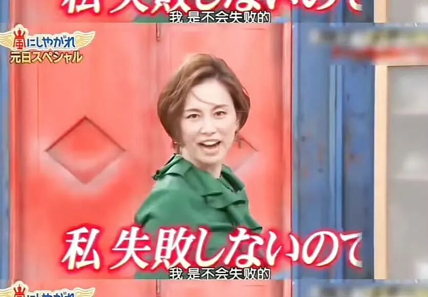 米仓凉子被曝光吸毒？消失3个月，暴瘦到脱相，男友连夜跑路（组图） - 16