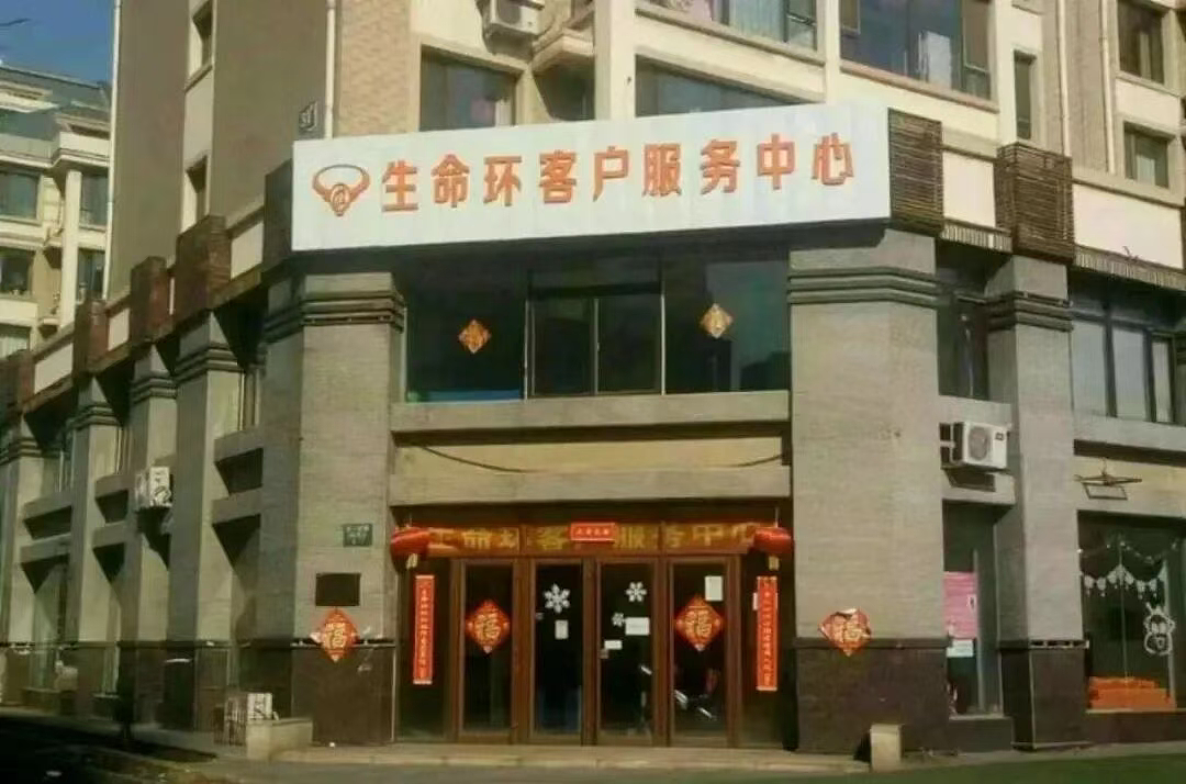 中国“妖姬”卷走470亿成英史上最大诈骗犯?骗走13万老人养老钱,手段太恶!(组图) - 4