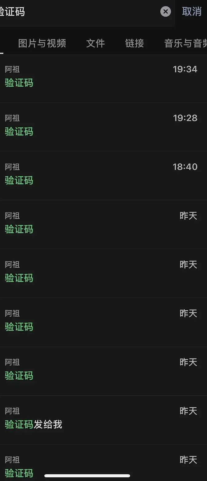 “半夜不睡帮投简历、跟着去面试”，这届父母替子女找工作上瘾了（组图） - 3