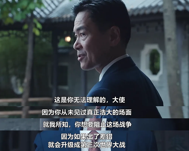 陷入辱华风波的全智贤，到底有没有塌房（组图） - 41