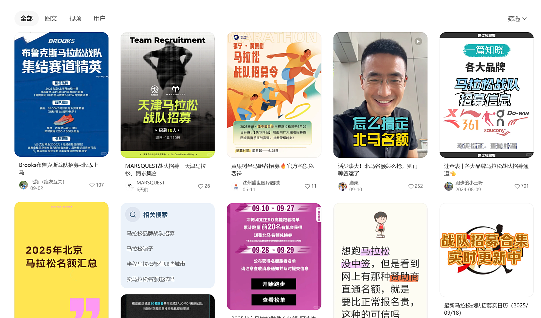 中年男人的“爱马仕”,三个字(组图) - 5