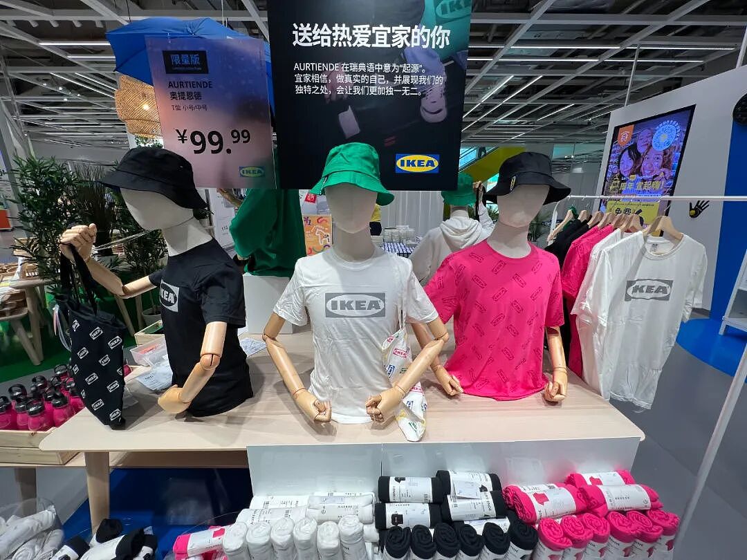 宜家开始卖衣服了？高饱和粉T恤+纯绿卫衣被吐槽穿上秒变员工！网友：连工牌都省了（组图） - 1