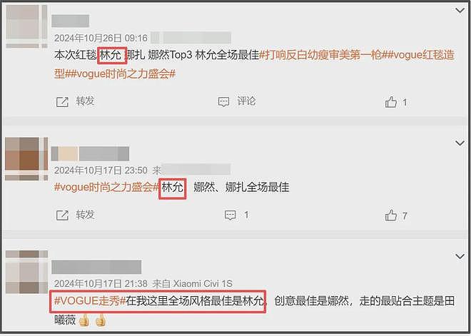 业内曝娜扎被抢休息室，刘亦菲聊天被保镖监听，好精彩的后台大瓜（组图） - 21