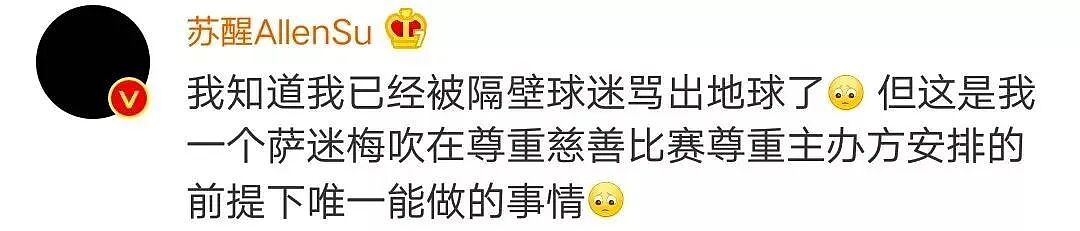 23岁爆红,遭遇托奶门,28岁被封杀!好不容易翻身,又因说错话被骂惨!网友:真是越扒越有...(组图) - 16