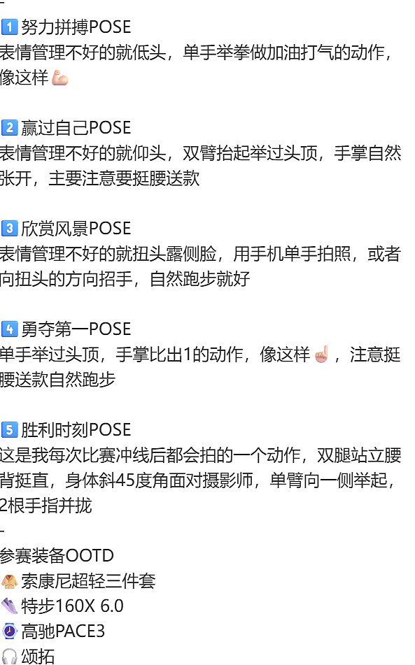 中年男人的“爱马仕”,三个字(组图) - 20
