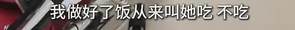 “一天4杯奶茶咖啡，必须全糖”！20岁姑娘患糖尿病，脚趾溃烂险截肢，妈妈：正常的饭她不吃（组图） - 6
