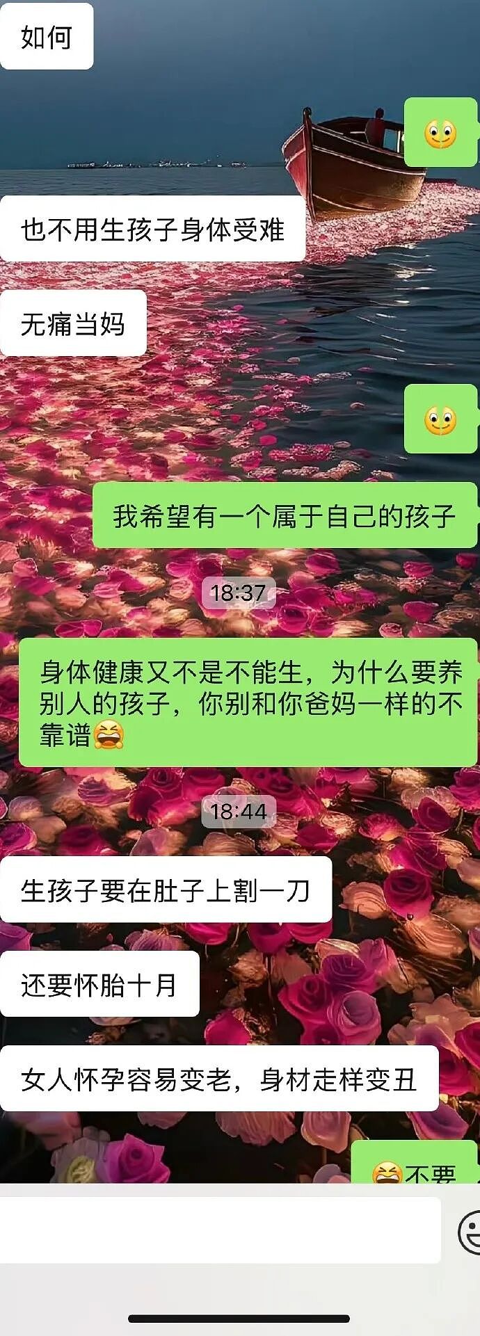 【爆笑】国庆刚和男朋友订完婚，今天突然知道他妈妈怀孕了？（组图） - 3
