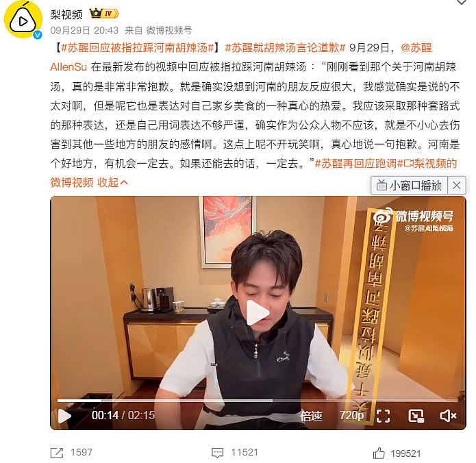 23岁爆红,遭遇托奶门,28岁被封杀!好不容易翻身,又因说错话被骂惨!网友:真是越扒越有...(组图) - 2