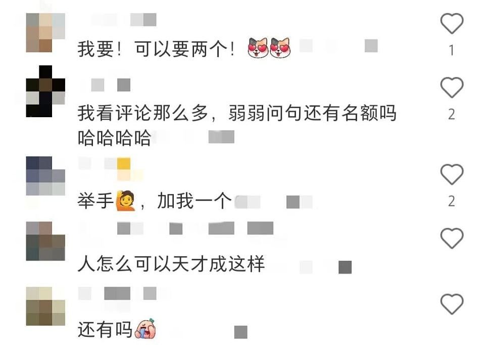 这届年轻人，开始疯抢“散装奢侈品”了？网友：别再拼了，已被买到全球断货（组图） - 7
