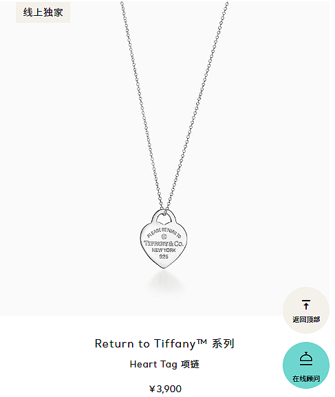 这届年轻人，开始疯抢“散装奢侈品”了？网友：别再拼了，已被买到全球断货（组图） - 4