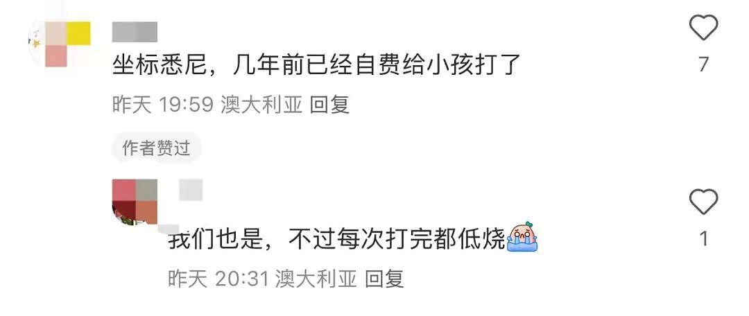 墨东南私校男孩不到24小时,就突然离世!妈妈悲痛发声:能救一个是一个(组图) - 12