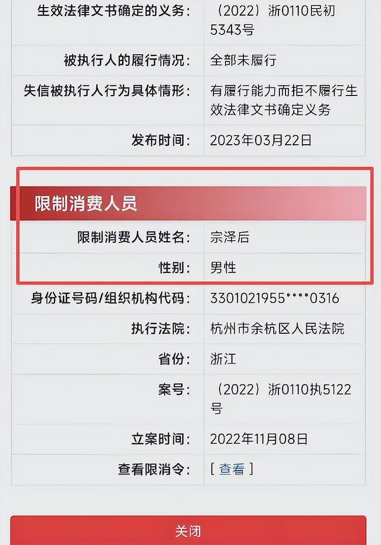 演都不演了!宗馥莉辞职后,宗泽后发文批评,推出竞品和侄女对打(组图) - 10