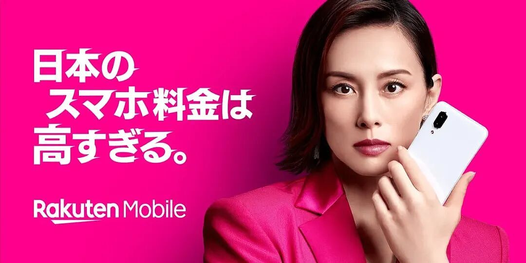 米仓凉子被曝光吸毒？消失3个月，暴瘦到脱相，男友连夜跑路（组图） - 18