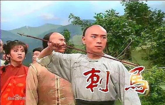 TVB男星撞死人?入狱差点变植物人,现娶50岁单身妈妈(组图) - 32