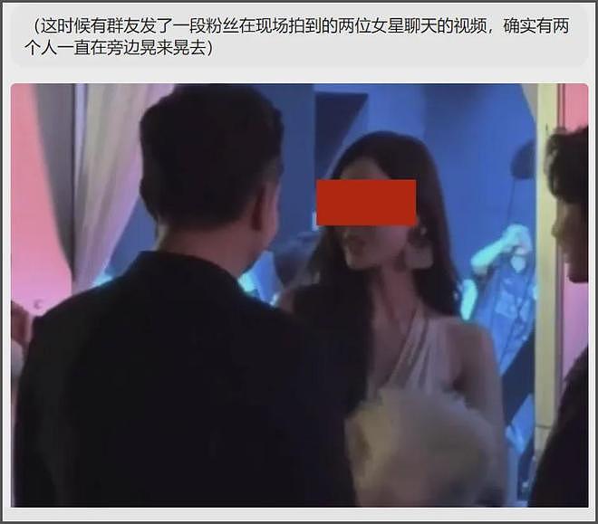 业内曝娜扎被抢休息室，刘亦菲聊天被保镖监听，好精彩的后台大瓜（组图） - 29