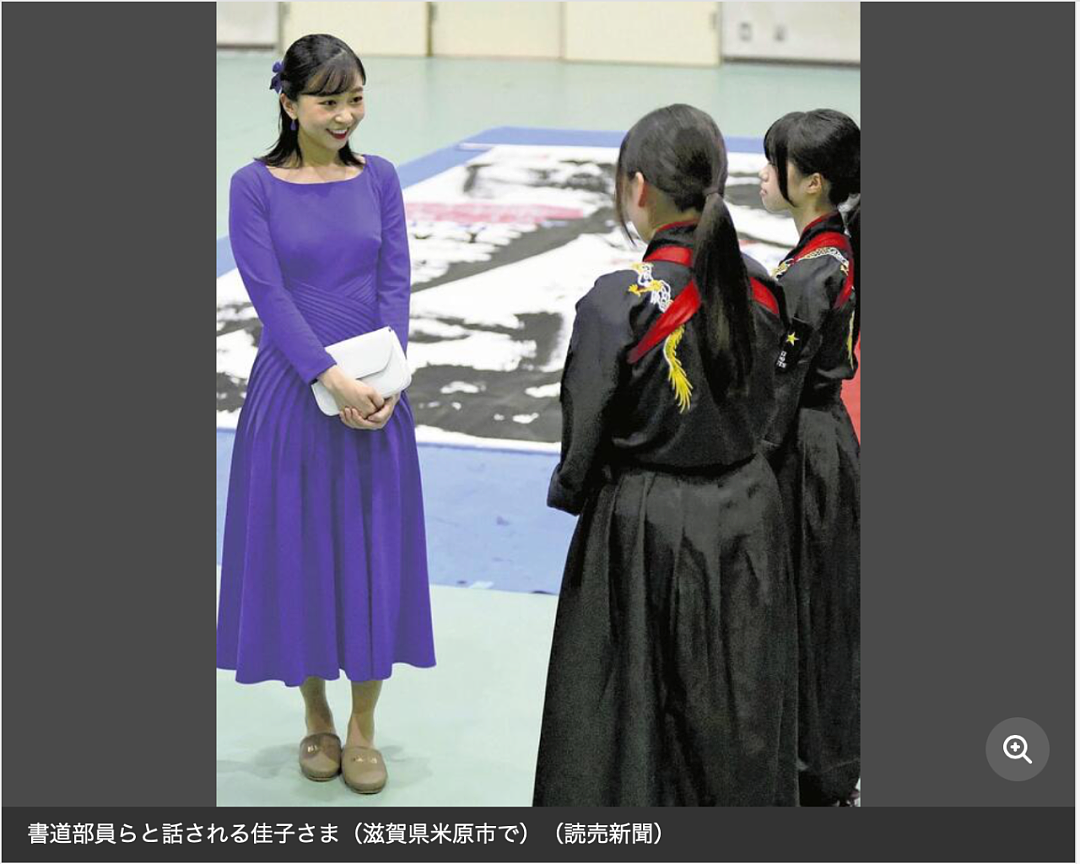 日本最美公主被批当众没穿内衣、衣着暴露！日网友怒斥其有辱日本形象？（组图） - 6