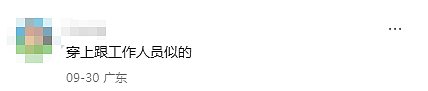 宜家开始卖衣服了？高饱和粉T恤+纯绿卫衣被吐槽穿上秒变员工！网友：连工牌都省了（组图） - 7