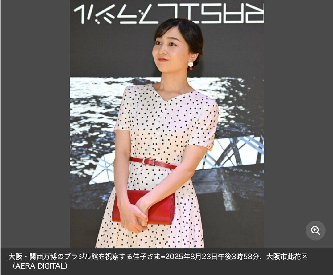 日本最美公主被批当众没穿内衣、衣着暴露！日网友怒斥其有辱日本形象？（组图） - 10