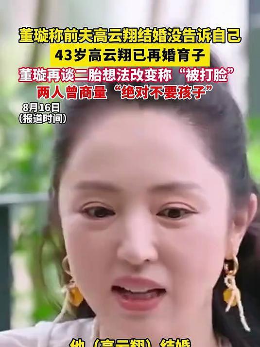 高云翔被赞好爸爸：错过唐嫣、背叛董璇，一手好牌打稀烂？（组图） - 40